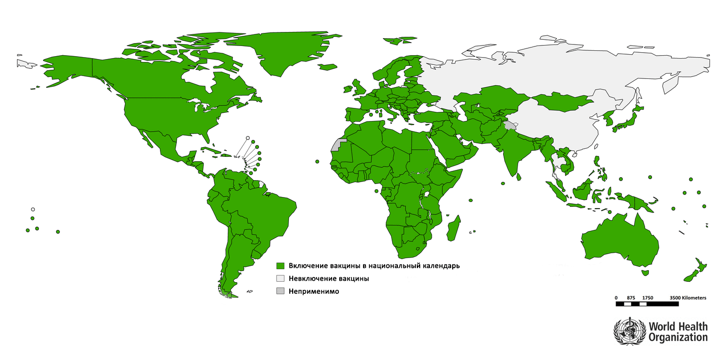Страны, в которых проводится вакцинация против  Хиб‑инфекции (сравнение 1997 и 2013 гг.)